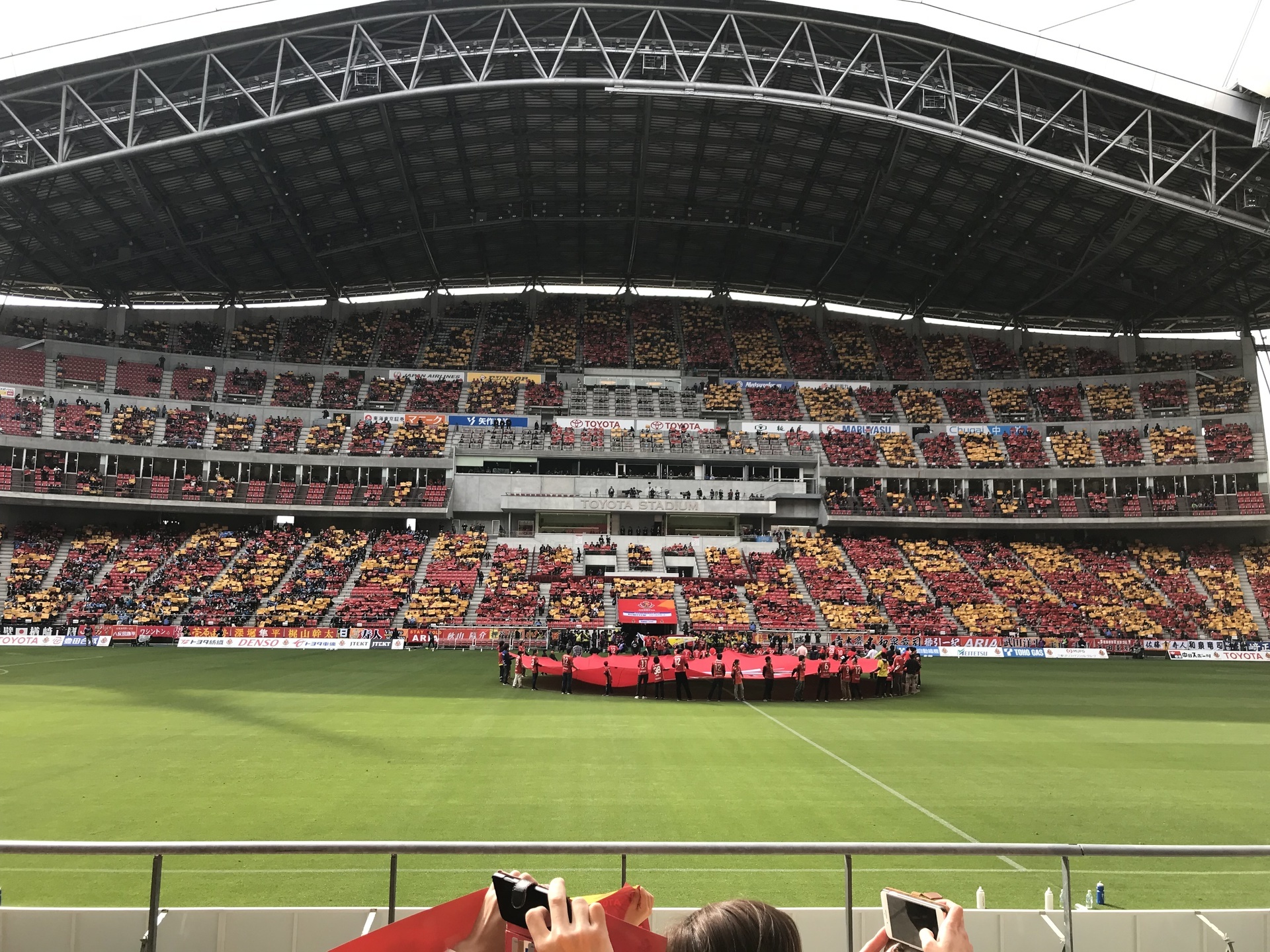 今年の豊田スタジアムの応援風景 ｊリーグ 名古屋グランパスを応援したい